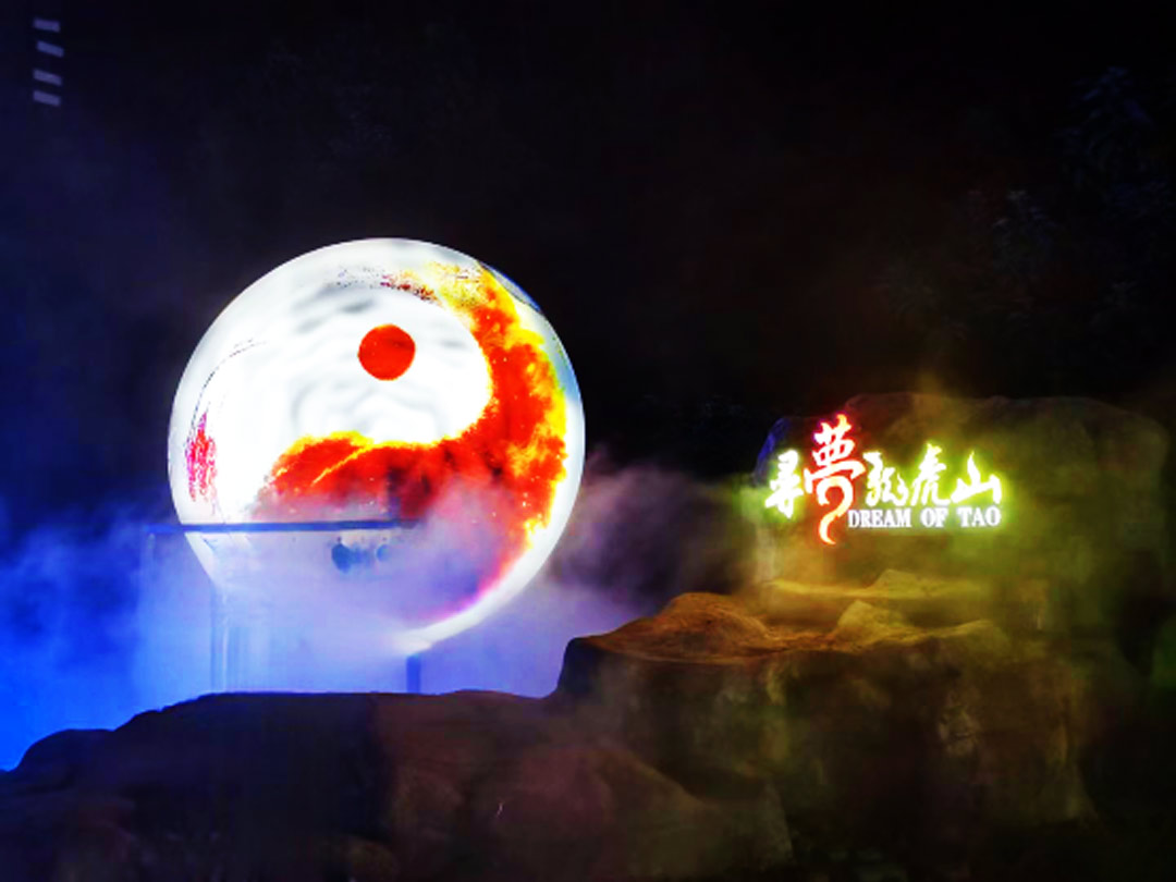 “志在巔峰，同心筑夢(mèng)”—龍虎山之行
